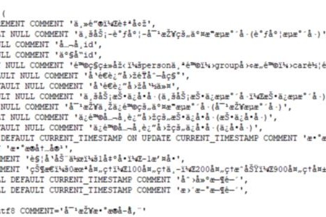 【MySQL 8.0】MySQL5.7升级MySQL8.0的步骤与常见问题
