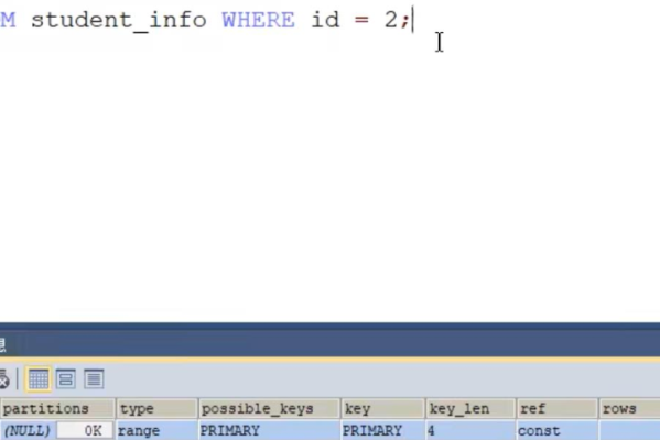 MySQL教程（6）MySQL索引与执行计划