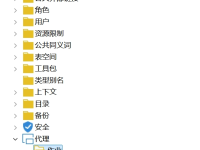 达梦数据库教程（9）达梦数据库定时备份配置
